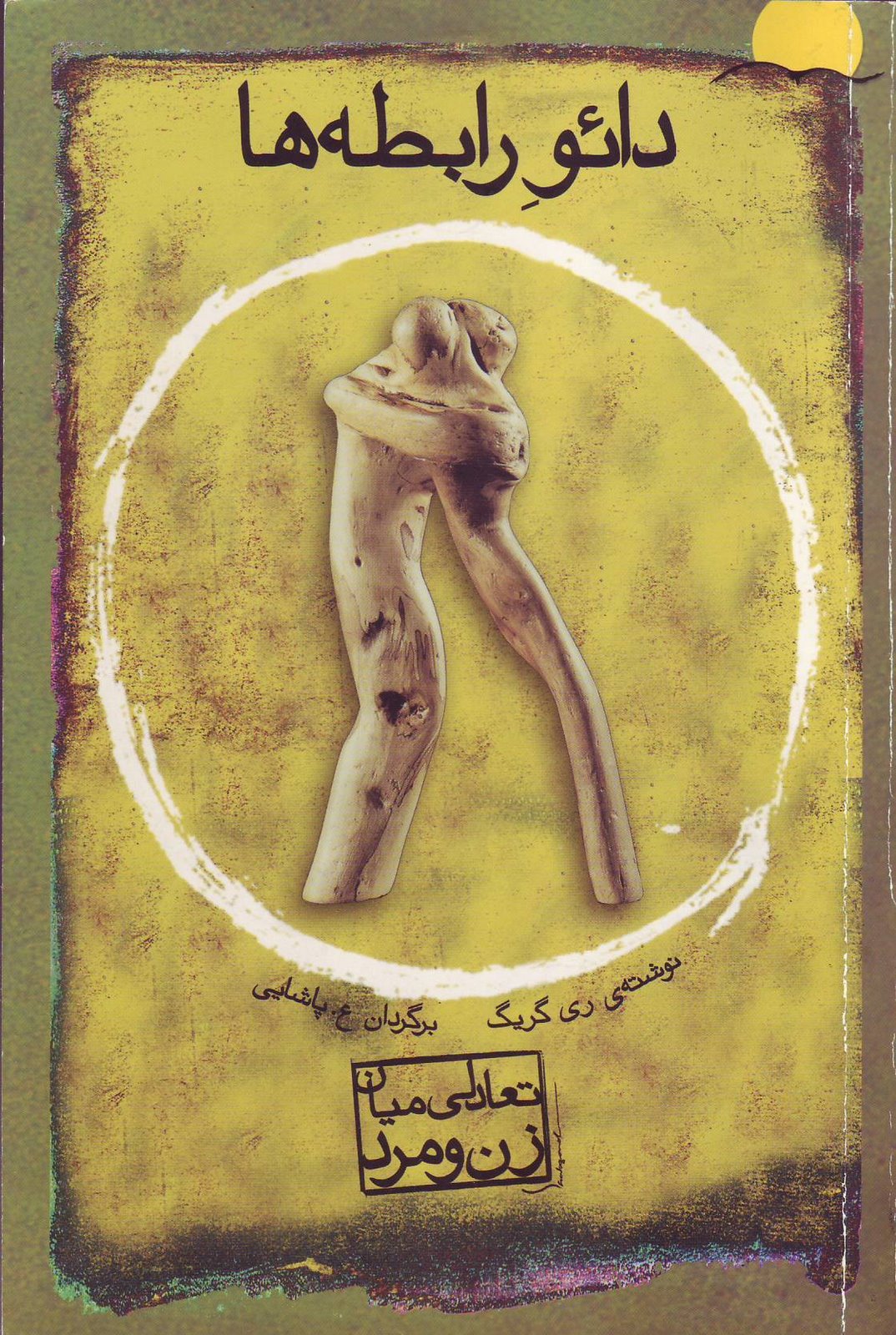 [Scan10001.JPG]
