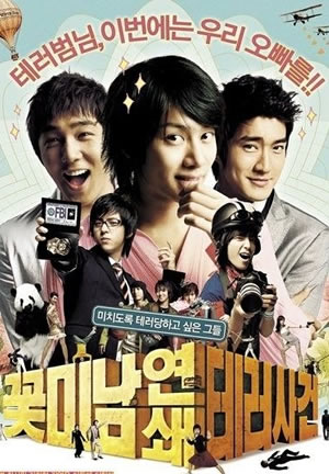 Korean Funny Movie - Attack on the Pin-Up Boys
