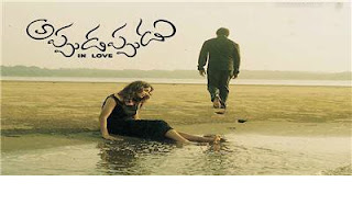Appudappudu Songs Free Download