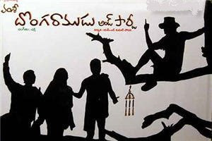 Donga Ramudu & Party Songs Free Download