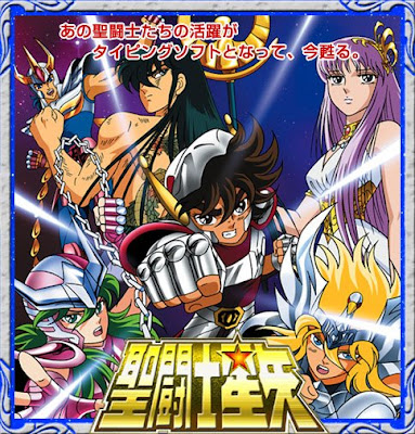  [Tema oficial] Saint Seiya - Los Caballeros del Zodiaco [Caballeros dorados en Asgard] Juego+pc+caballeros+del+zodiaco