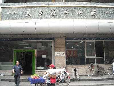 De in Lanzhou porno Lanzhou