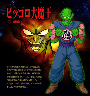 Raça Namek Piccolo+Damaio