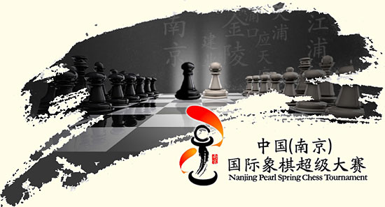 [nanjing002.jpg]