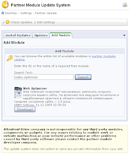 Web Optimizer in Bitrix Web Optimizer in Bitrix