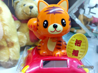Tiger (photograph)