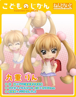 Kokonoe (Picture)