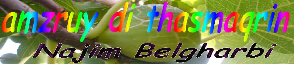 صور الزمن المر