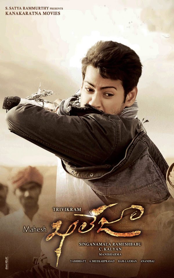 Om Namo Shiva Rudraya Khaleja Mp3 Free Download Om Namo Shiva Rudraya Khaleja Mp3 Free Download