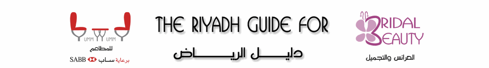 MySaudiGuides.com