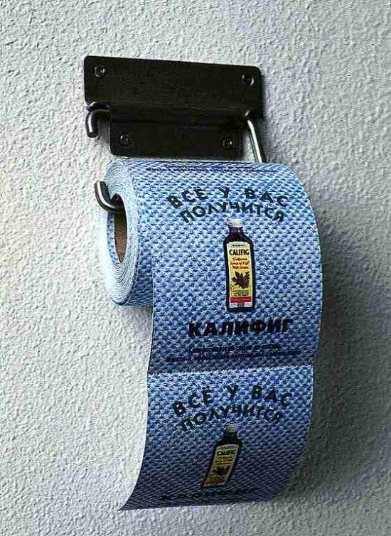 Unusual toilet papers 22 Pics Curious, Funny Photos / Pictures