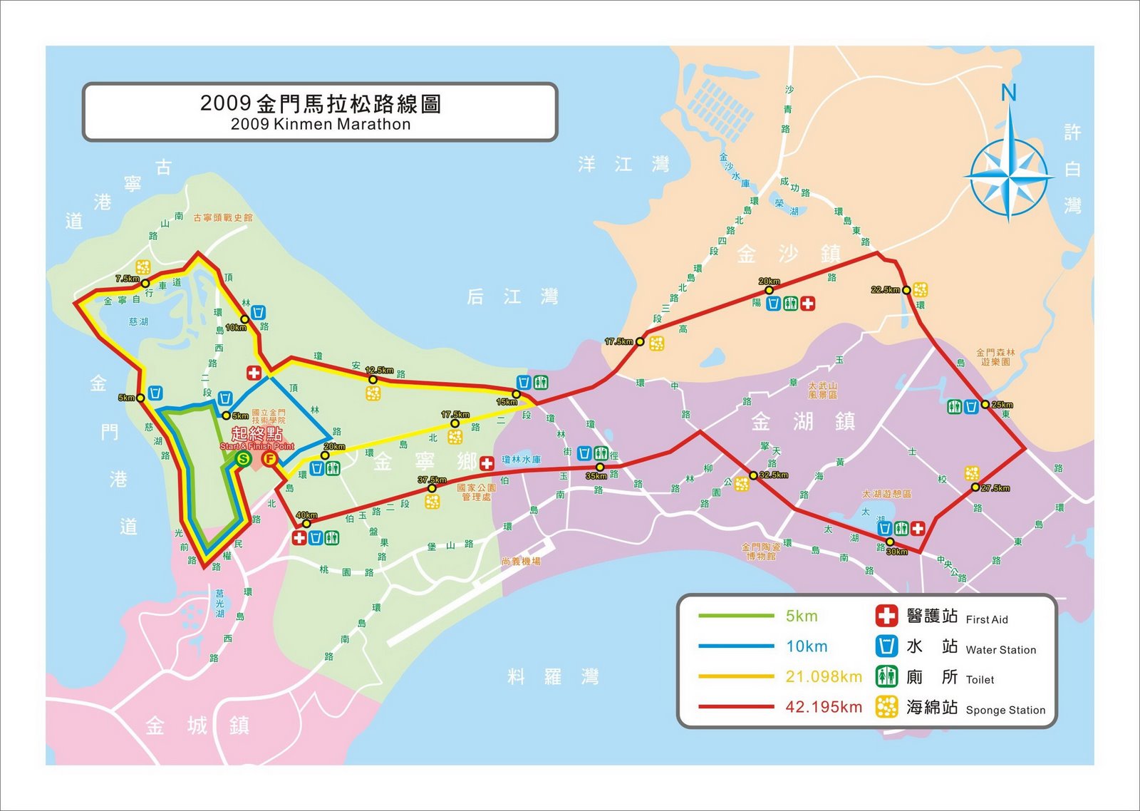 [2009金門馬拉松路線圖.jpg]