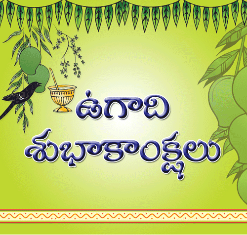 HAPPY UGADI MARCH 16, 2010