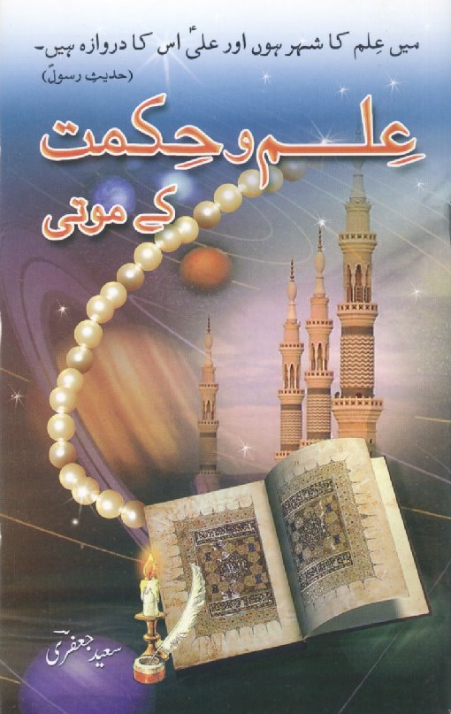 Book-4 (2nd Edition)