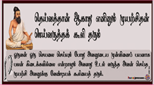 Jeyapathakaramuthu C: proud to be a tamilan...valgha tamil....