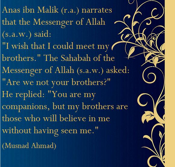 Hoping for Paradise Narrations of Anas ibn Malik (r.a.)