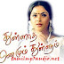 Thulladha Manamum Thullum (1999)