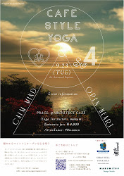 CAFE STYLE YOGA #4