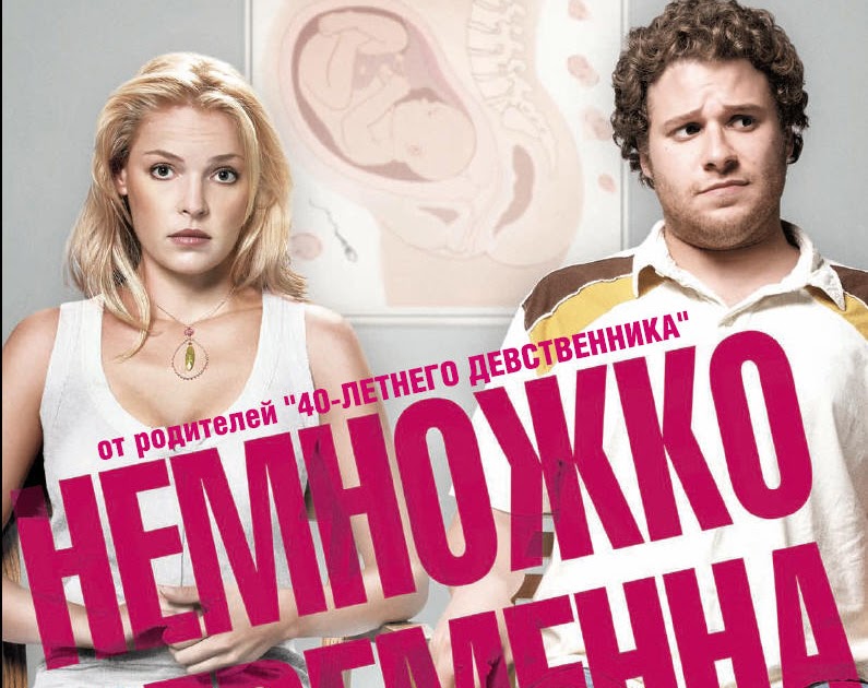 Почему беременным хочется есть 45