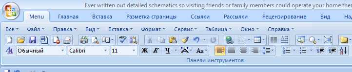 [msoffice2003_menu.jpg]