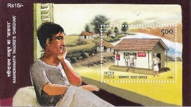 dak ghar essay Essay on vriksh hamare mitra hain in hindi - 124302. dak ghar essay Essay on vriksh hamare mitra hain in hindi - 124302.
