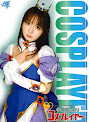 Cosplayer Shiori Kohinata Costume Play Fantasister