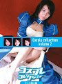 Cosplay Collection Character Compilation Volume 2