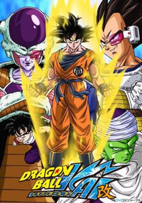 Dragon+ball+z+kai+pictures+of+goku+super+saiyan+5