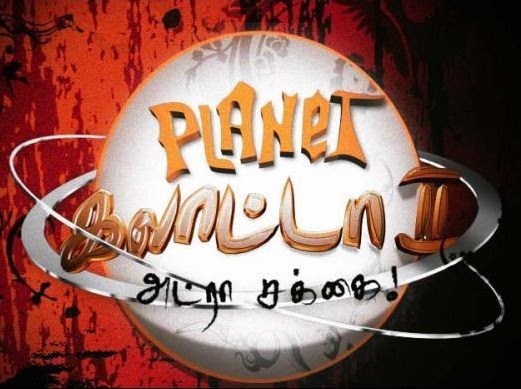 Singari sarakku mp3 song download