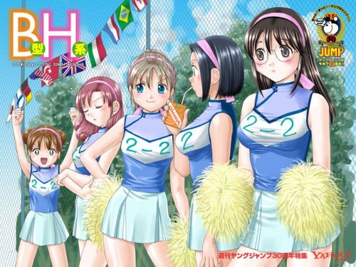 Download Anime Freak Naewid B Gata H Kei Free Get Wallpaper Anime Freak Naewid B Gata H Kei Free HD