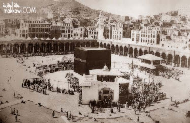 Old Pic Haram Makkah