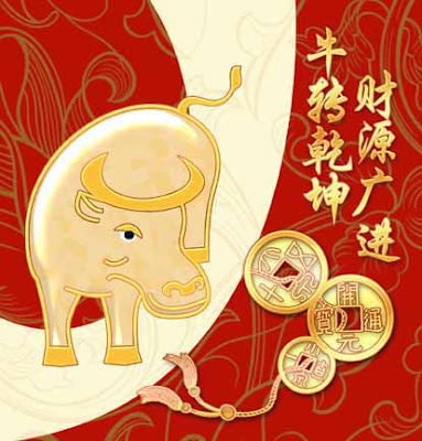 Free Chinese New Year Cards