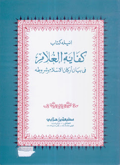 KITAB 1