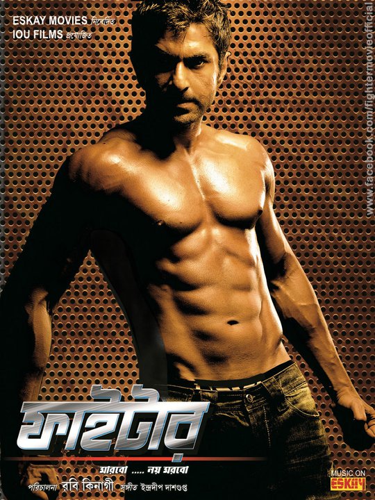 Bengali Film Posters