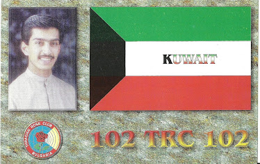 102 Division Kuwait