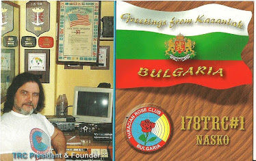 178 Division Bulgaria