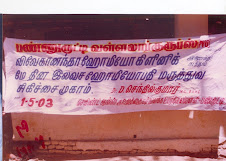 Free Medical Camp Banner 01-05-03