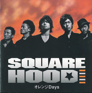 Cross Game Ost