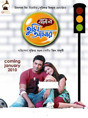 Saved 2009 Movie