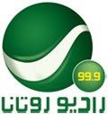 رديو وقنوات الفضائيه Radio+rotana