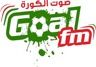 جول اف ام goal fm %D8%AC%D9%88%D9%84+%D8%A7%D9%81+%D8%A7%D9%85