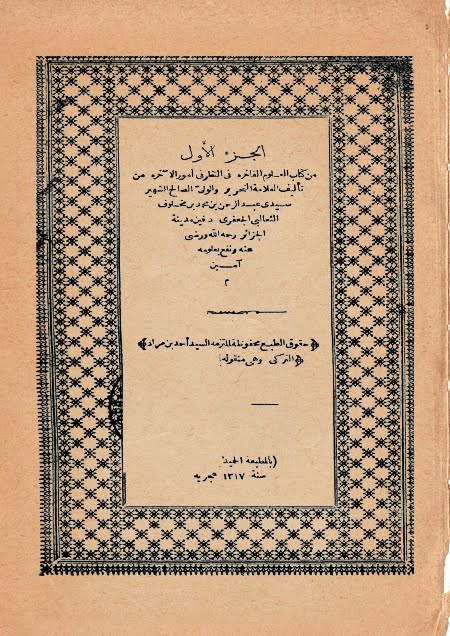 صورة