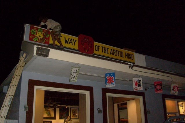 The Way of The Artful Mind Gallery