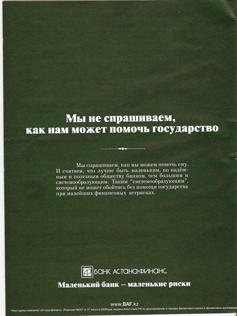[сканирование0001_rs.jpg]