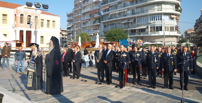 Η Ημέρα των Ενόπλων Δυνάμεων γιορτάστηκε την Κυριακή στη Βέροια