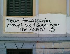 Χωρίς Λόγια...