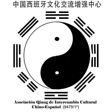 Asociación Qiang de Intercambio Cultural Chino Español