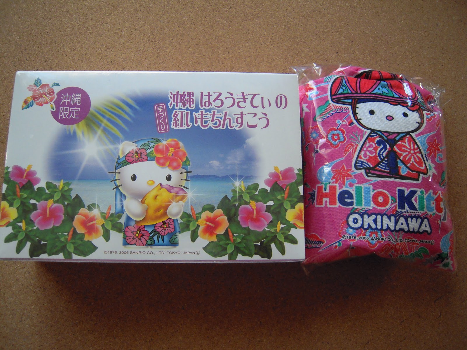 ゆブログ 沖縄土産その５ 沖縄限定キティちゃん 沖縄土産シリーズ最終章 笑