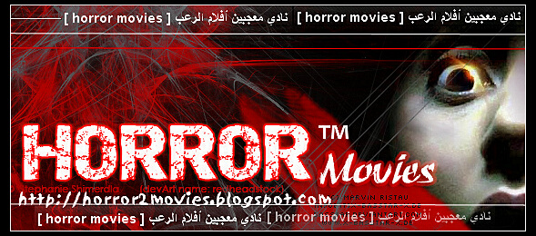 مدونة معجبين افلام الرعب horror2movies للافلام الاسيوية Naina1+copy