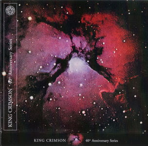 King Crimson: Islands (40th Anniversary Series) CD Review